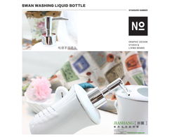 天鵝之禮 高溫玉瓷陶瓷衛浴五件套，打造優雅潔凈新體驗