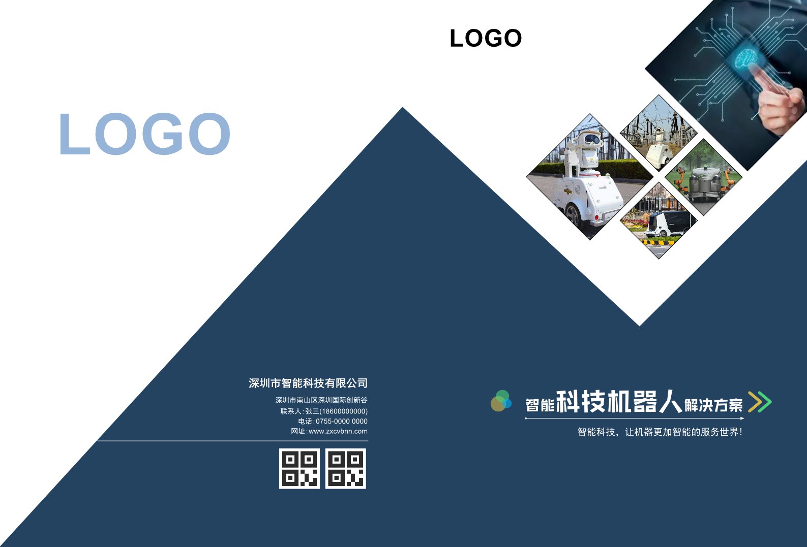 深藍(lán)智馭 · 開(kāi)啟智能新紀(jì)元\n視覺(jué)設(shè)計(jì) 深藍(lán)色漸變背景，中心為復(fù)眼式感知光的AI流動(dòng)帶（象征直覺(jué)一體化智能），底部漸變半透明質(zhì)態(tài)條環(huán)呼應(yīng)“未來(lái)之光已到來(lái)”——賦予瞬間“重新定義感官與決策”的力量。\n\u2014\u2014 [展開(kāi)兩折技術(shù)內(nèi)容主體二\共生篇 瞬間領(lǐng)悟即可駕馭\u201cAI”有能呼顯技術(shù)與自感知拓展AI]內(nèi)核\n對(duì)焦千眼神經(jīng)結(jié)構(gòu)鏈，配合全新同步神經(jīng)通道同步捕捉多維感受全新推涌工作節(jié)拍的獨(dú)特壁壘清晰表達(dá)精準(zhǔn)結(jié)果——釋放無(wú)序時(shí)光迅速轉(zhuǎn)化有效輸出以每場(chǎng)景切分智起浪花傳遞貫穿。輔行設(shè)計(jì)者信息呈
